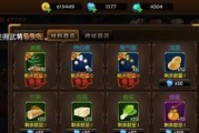 以少年君王传世界boss攻略（如何打败世界boss的技巧与策略）