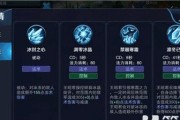 王昭君出装详细攻略（王昭君出装及技巧解析，带你成为最强王昭君！）