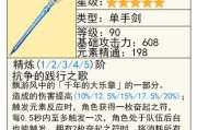 原神神里菱人攻略（成为原神中无敌的神里菱人，游刃有余征战世界）