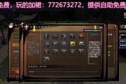 《以刀剑2》简单游戏攻略（让你的角色在游戏中更加强大！）