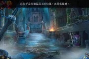《密室逃脱13》第1关通关攻略（解锁秘密房间，寻找关键道具）