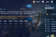 2021《王者荣耀》成吉思汗攻略大全（打造最强成吉思汗，独霸战场！）