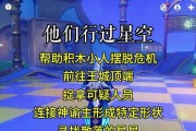 揭秘原神（开启神秘冒险，寻找真相的关键）