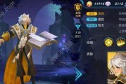 黑刀幻视出装顺序攻略（《王者荣耀》黑刀幻视英雄出装攻略详解，助你登顶王者宝座！）