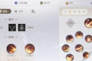 《狂暴之心技能加点攻略》（掌握关键加点，提升战斗力，成为顶尖玩家！）