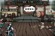 《烟雨江湖》游戏腾跃术升级攻略（打造更强的角色，挑战更高难度的游戏）