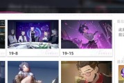 《猫之城海湾救援活动全攻略》（手把手教你完成任务，玩转海湾救援）
