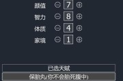 《创作模拟器小游戏攻略大揭秘》（成为创作大师的秘诀，让想象力翱翔）