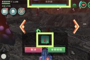 《创造与魔法》游戏中的呼灵号角（探索呼唤灵魂的神器，解锁未知力量）