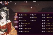 叶月与国游戏攻略（一场逃离现实的惊险之旅）