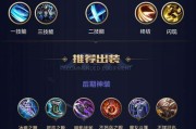 《逐日凯出装攻略最新版！》（一键秒杀敌人，逐日凯完美出装指南！）