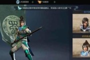 《真三国无双霸》游戏城池作用详解（掌握城池作用，轻松制霸三国）