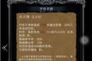 《男爵天赋出装攻略最新》（掌握男爵攻略，尽享天赋之力！）