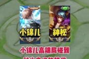 高端局韩信出装攻略（打造无敌韩信，制霸高端局！）
