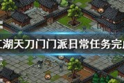 《烟雨江湖》画屏孔雀图任务攻略（如何完成烟雨江湖画屏孔雀图任务）