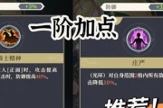 《铃兰之剑》游戏战术技能获得攻略（打造无敌玩家团队，掌握战术技能秘籍）