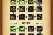 探秘小小航海士外传（深度剖析《小小航海士外传》中丽塔角色的真实性和可能性）
