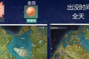 《原神鱼叉详细攻略》（探索鱼叉的技巧和策略，为你的冒险之旅增添新的可能性！）