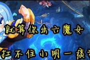 小明普攻出装攻略大全（掌握最强出装方案，成就王者荣耀巅峰）