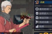 《战魂铭人》次要技能切换教程（从新手到高手，轻松掌握切换技巧）