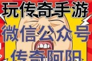 原神开局攻略（揭秘最佳开局策略，助你快速进入游戏精彩内容）