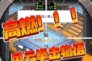 拳击物语技能搭配攻略大全（打造终极拳击技能组合，无敌于拳击物语世界！）