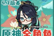 原神公子面板攻略（掌握公子面板攻略，助你在原神中获得无敌力量！）