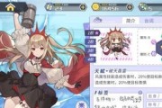 《以方舟指令1-3》三星通关攻略（三星通关指南、阵容推荐、游戏攻略）