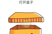 《脑洞大师》第66关攻略详解（如何破解脑洞大师第66关？）