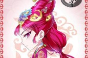 芈月传时装游戏攻略（穿越古代，打造属于你的时尚王国）