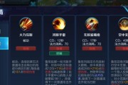 鲁班新装备出装攻略（掌握最新出装策略，打造无敌鲁班）