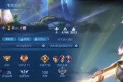 S18曜铭文选哪个？教你打出最强王者荣耀！（打造最适合自己的铭文，成为王者荣耀巅峰玩家！）