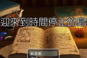 《脑洞大大大》游戏第16关攻略（跨越灵魂的挑战，）