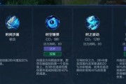 王者荣耀孙膑半肉出装攻略（全面提升孙膑的生存能力和输出能力）
