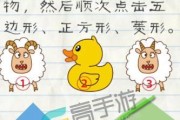 《最囧游戏3》攻略大全（成为最囧游戏3的高手，体验不一样的冒险乐趣！）