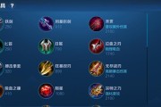 法师消耗工具出装攻略（提升法师输出的关键——选择合适的消耗工具）