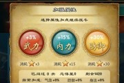 《以武侠q传抽甲攻略》（通过细节分析提升抽甲效率）