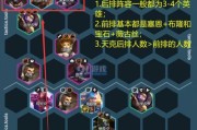 《巴西狙神出装攻略大全》（掌握最佳装备选项，成为无敌狙击手！）