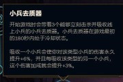 《LOL》海克斯宝石获取方法一览（打通海克斯宝石的获取大门，快速升级装备）
