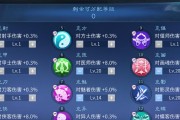《新倩女幽魂技能攻略》（掌握技能，成为最强侠女）