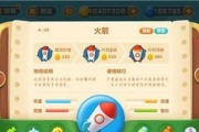 《小兵别嚣张》攻略（全面解析每个炮台效果及其摆放技巧，让你轻松制胜！）
