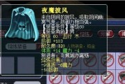 《梦幻西游出装攻略——打造完美渔夫》（探索最佳装备搭配，成为最强钓鱼高手）