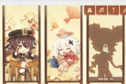 《剪彩映红攻略原神》（探索如何完成剪彩映红任务，解锁丰厚奖励！）