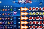 韩信打野攻略（掌握韩信的技能，成为强力打野选手！）