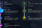 探险家冰拳出装攻略（全面解析探险家冰拳的出装要点，助你在游戏中取得优势！）