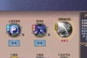 《剑侠情缘2剑歌行》进不了服务器怎么办？（探究游戏进不了服务器的原因和解决方法）