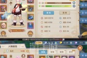 《你好呀勇士技能加点攻略》（掌握技能加点秘籍，成为无敌勇士！）