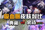 平安京攻略（探寻最适合吸血姬的神装，让你在平安京称霸！）