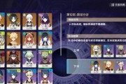 深渊12原神攻略（深入探索深渊12层，解锁神秘宝藏的关键秘籍）