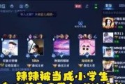 守约教学无尽出装攻略（掌握关键装备，守住约定，无尽输出！）